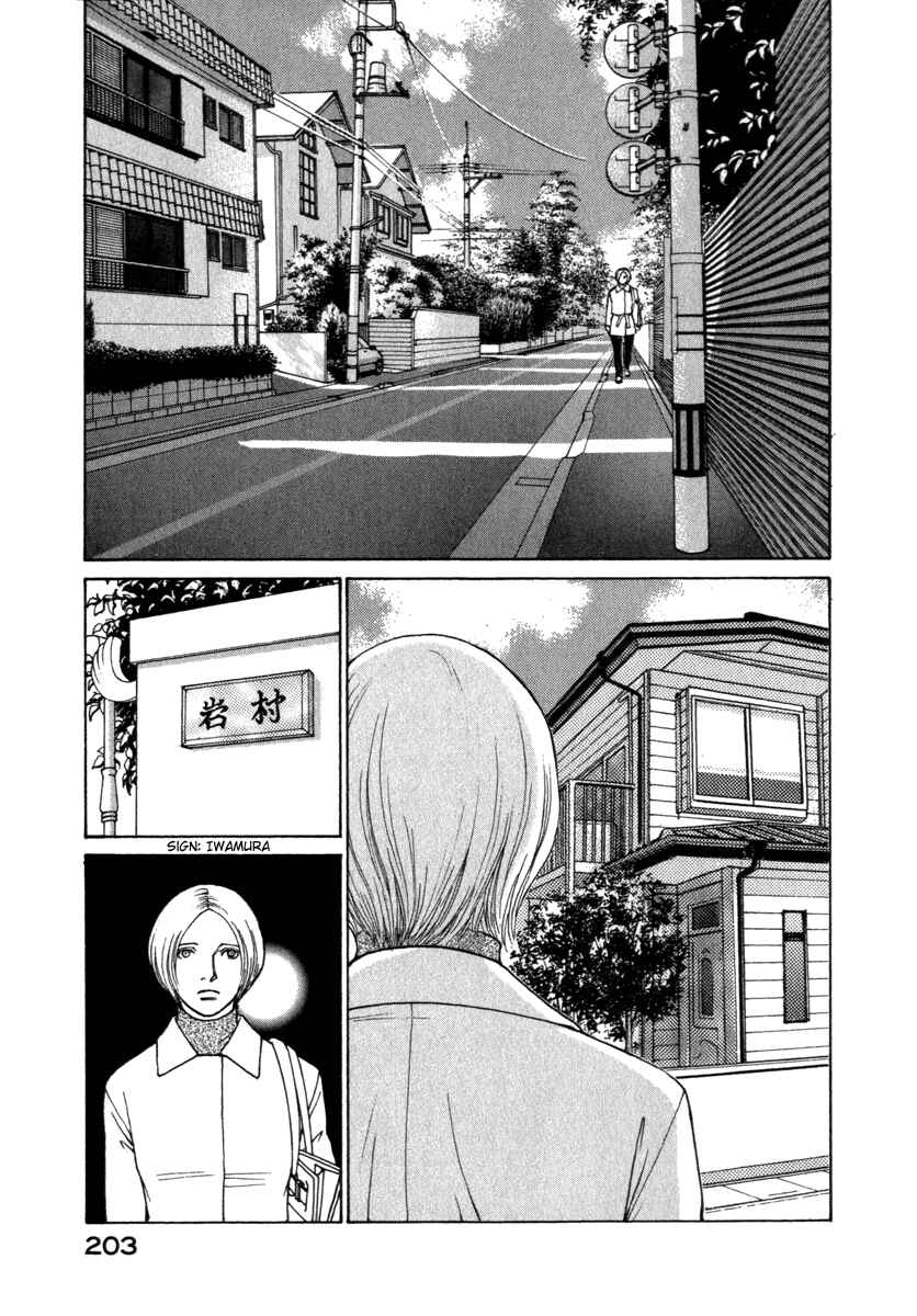 Page 18 Chapter 48 ES