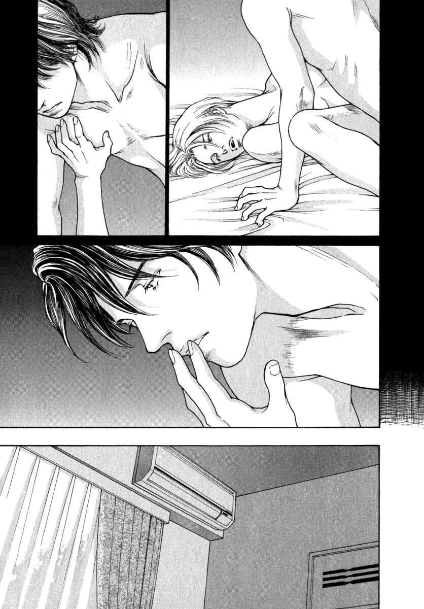 Page 3 Chapter 48 ES