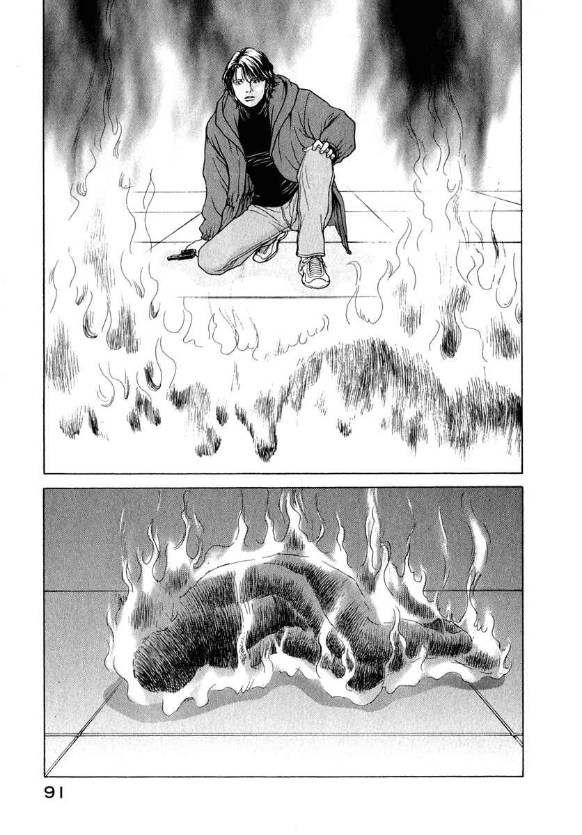 Page 11 Chapter 76 ES