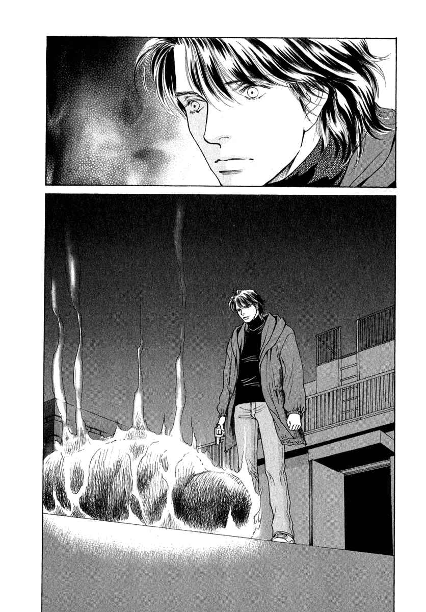 Page 12 Chapter 76 ES