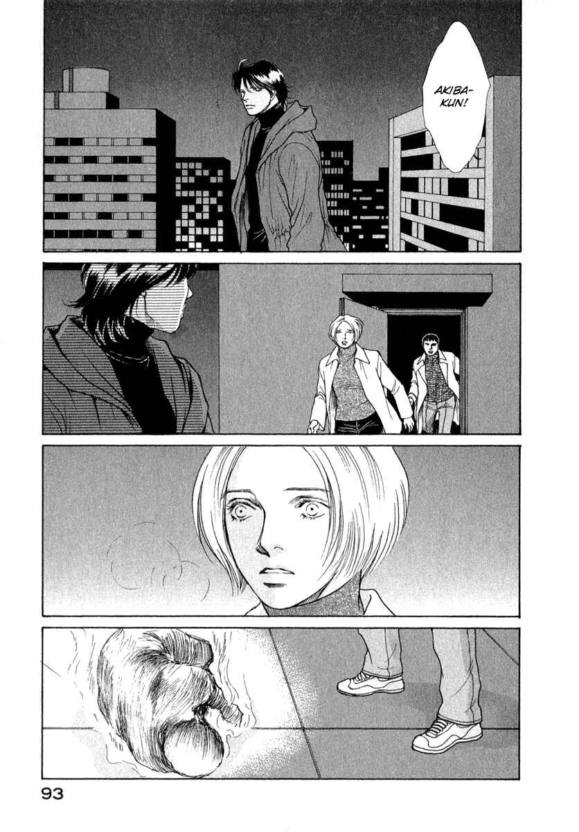 Page 13 Chapter 76 ES