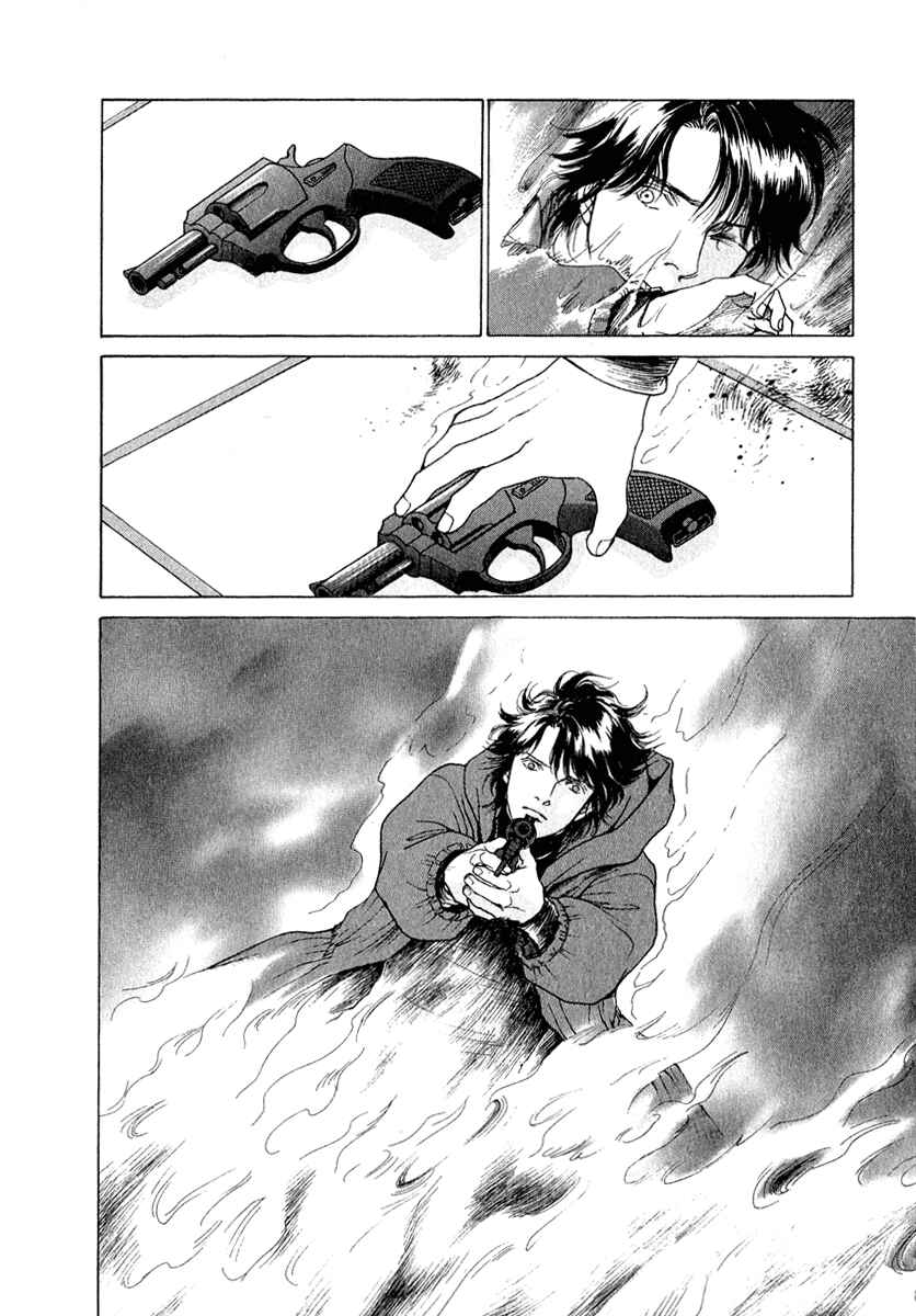 Page 4 Chapter 76 ES