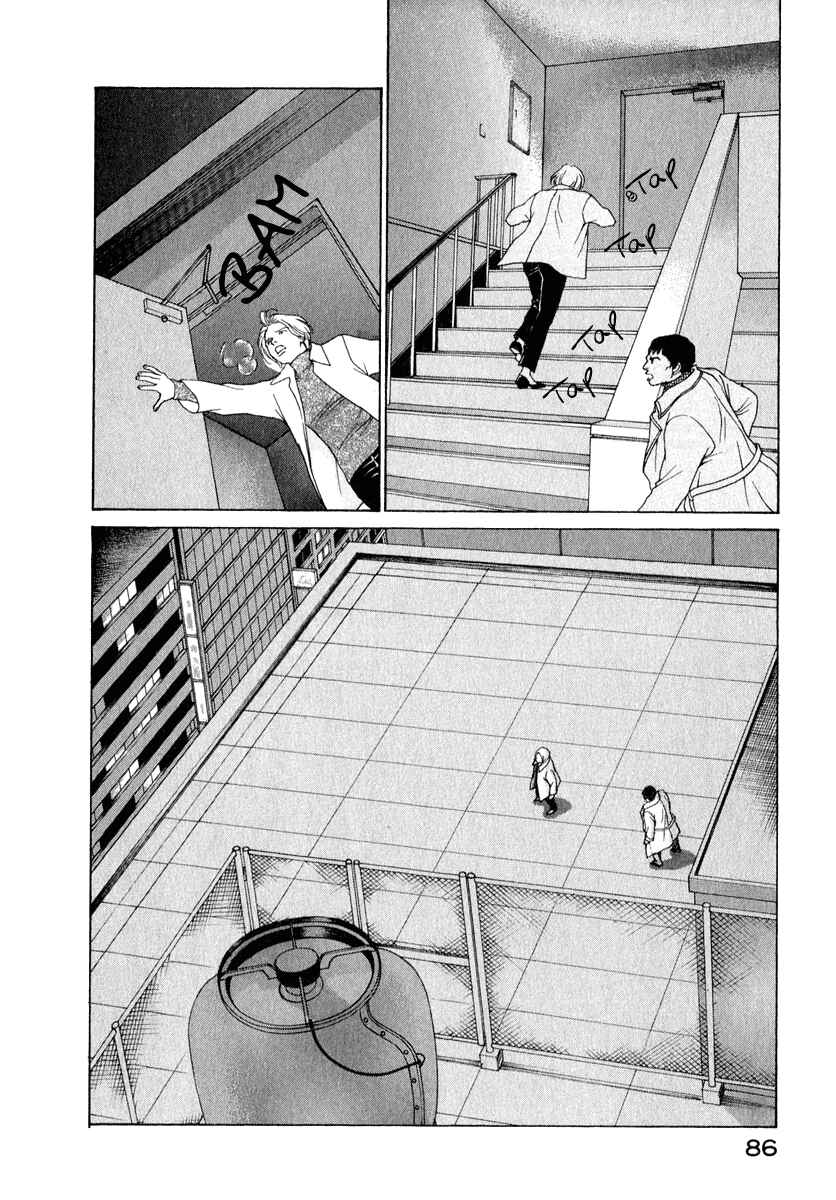Page 6 Chapter 76 ES