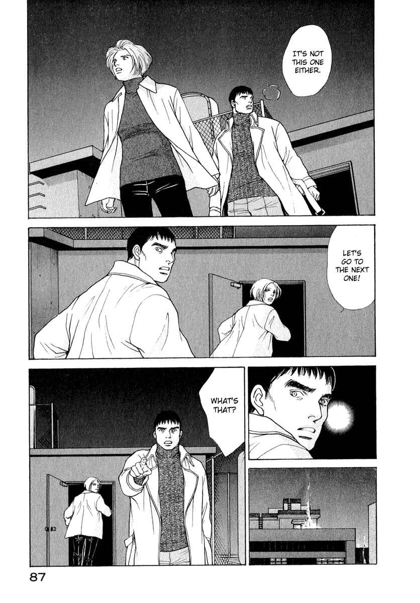 Page 7 Chapter 76 ES