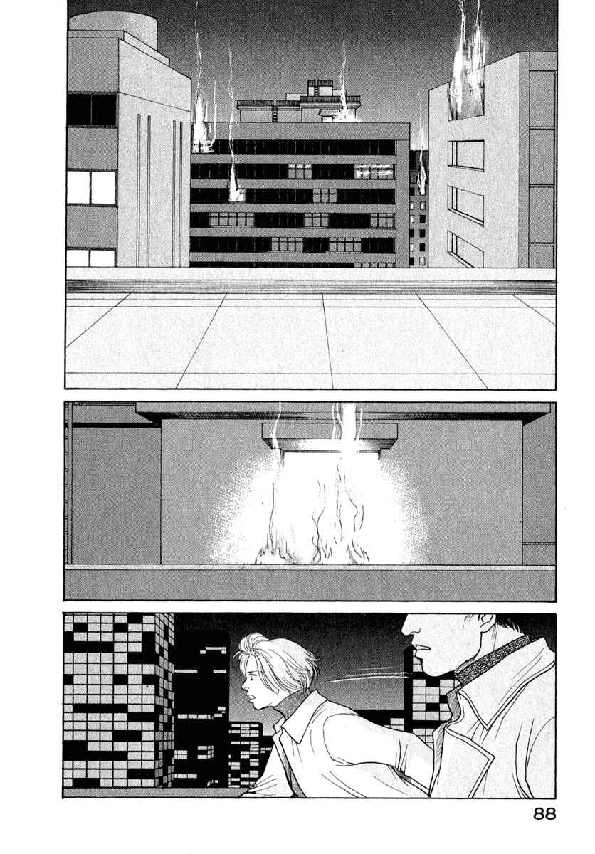 Page 8 Chapter 76 ES