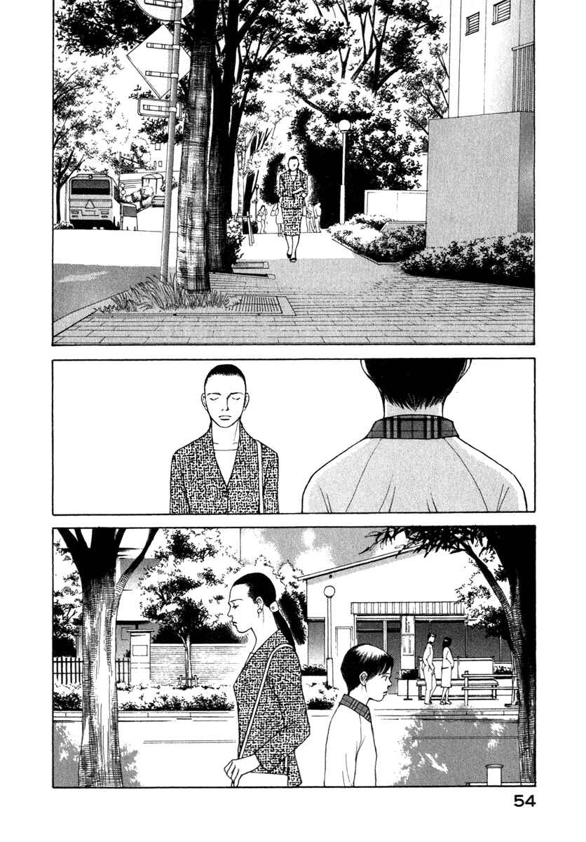 Page 11 Chapter 20 ES