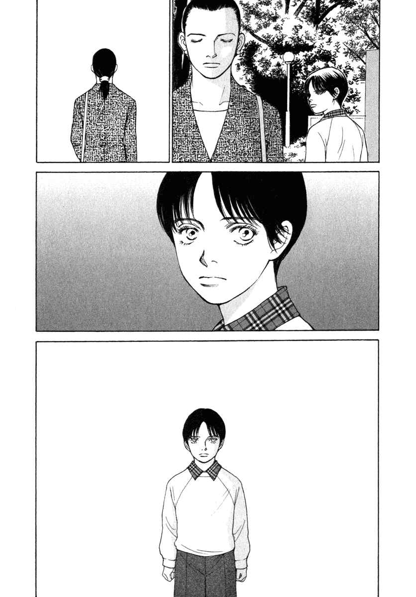 Page 12 Chapter 20 ES