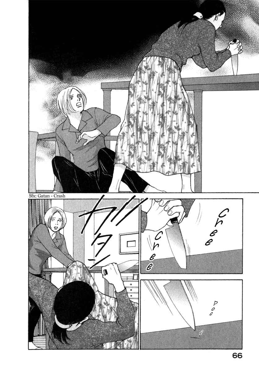 Page 23 Chapter 20 ES