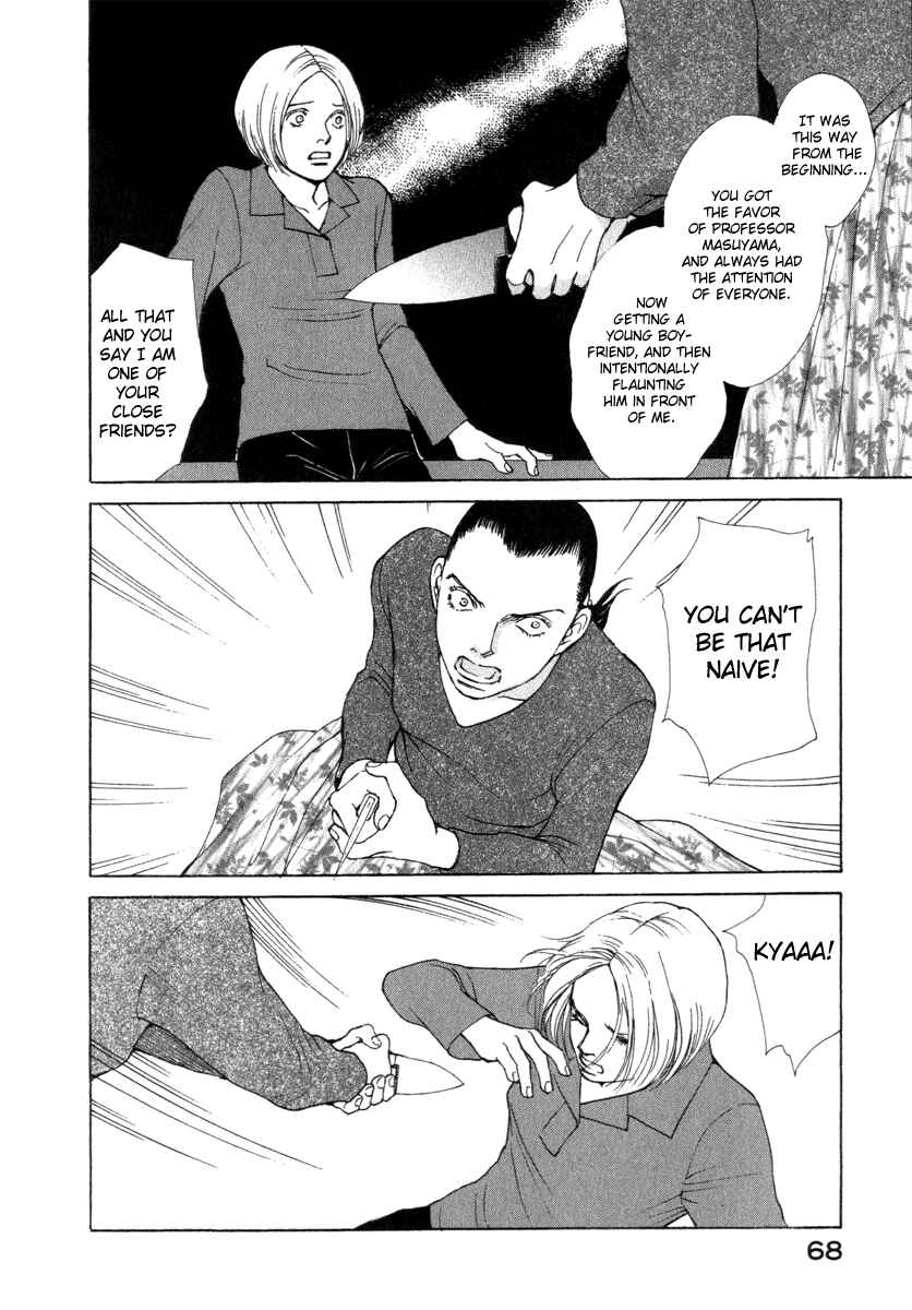 Page 25 Chapter 20 ES
