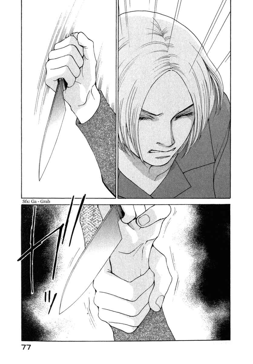 Page 33 Chapter 20 ES