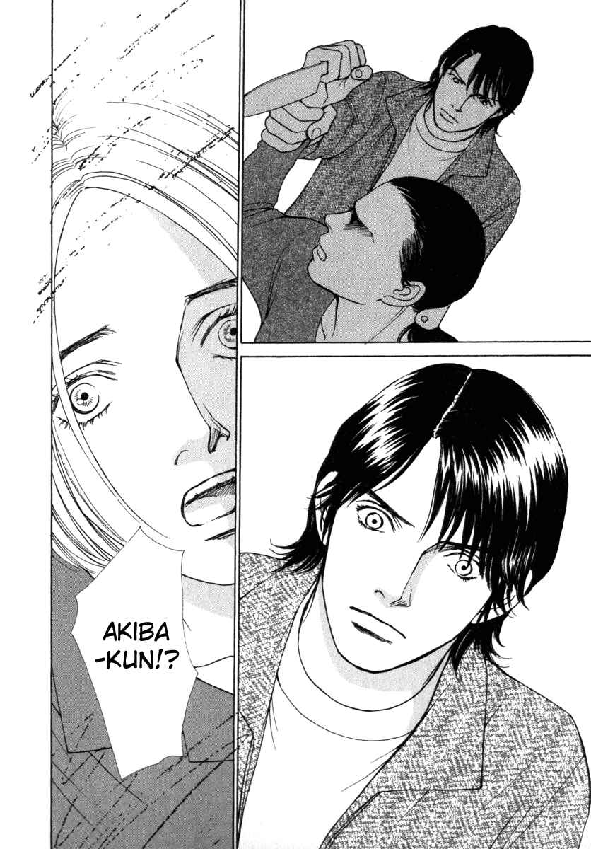 Page 34 Chapter 20 ES