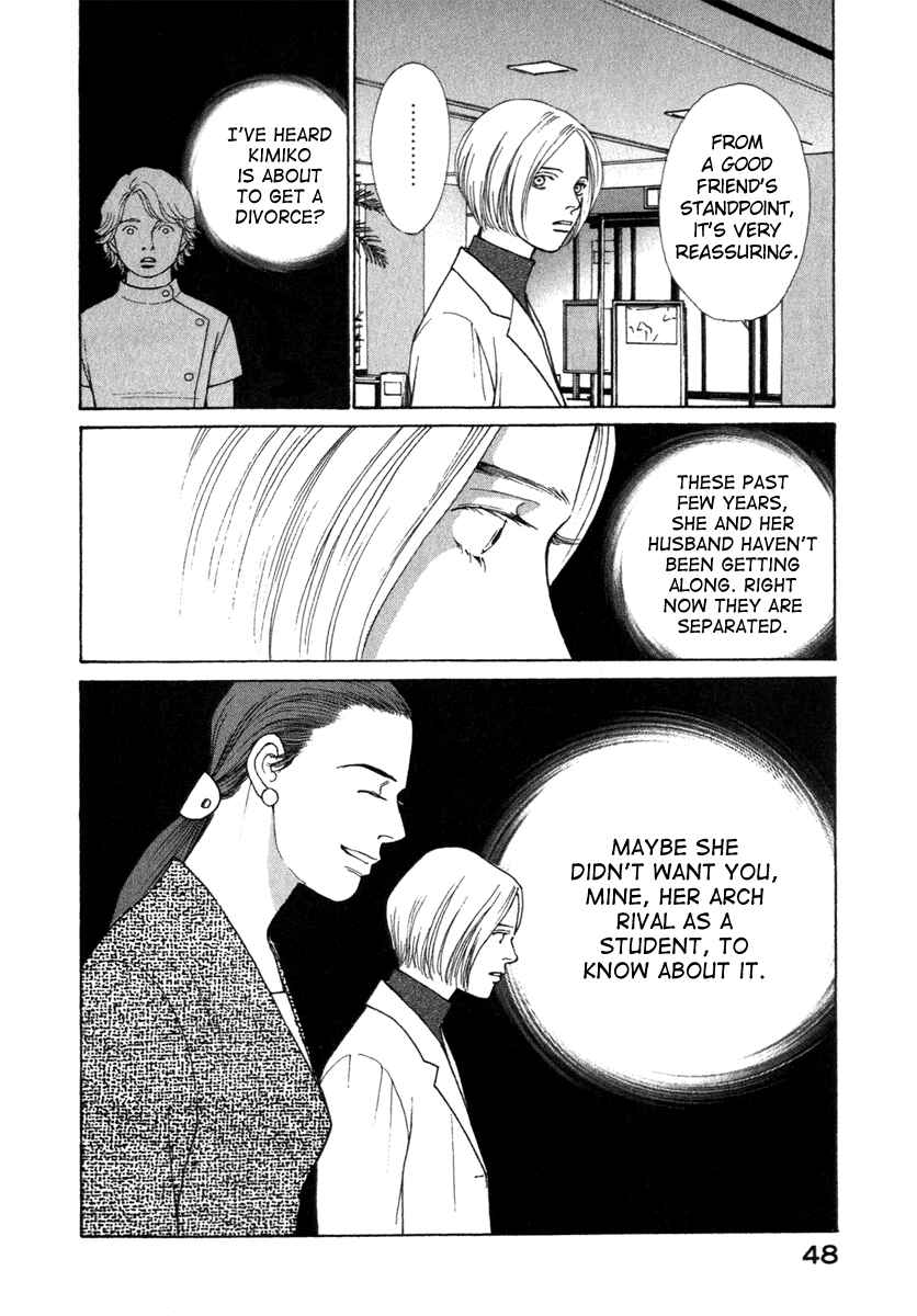 Page 5 Chapter 20 ES
