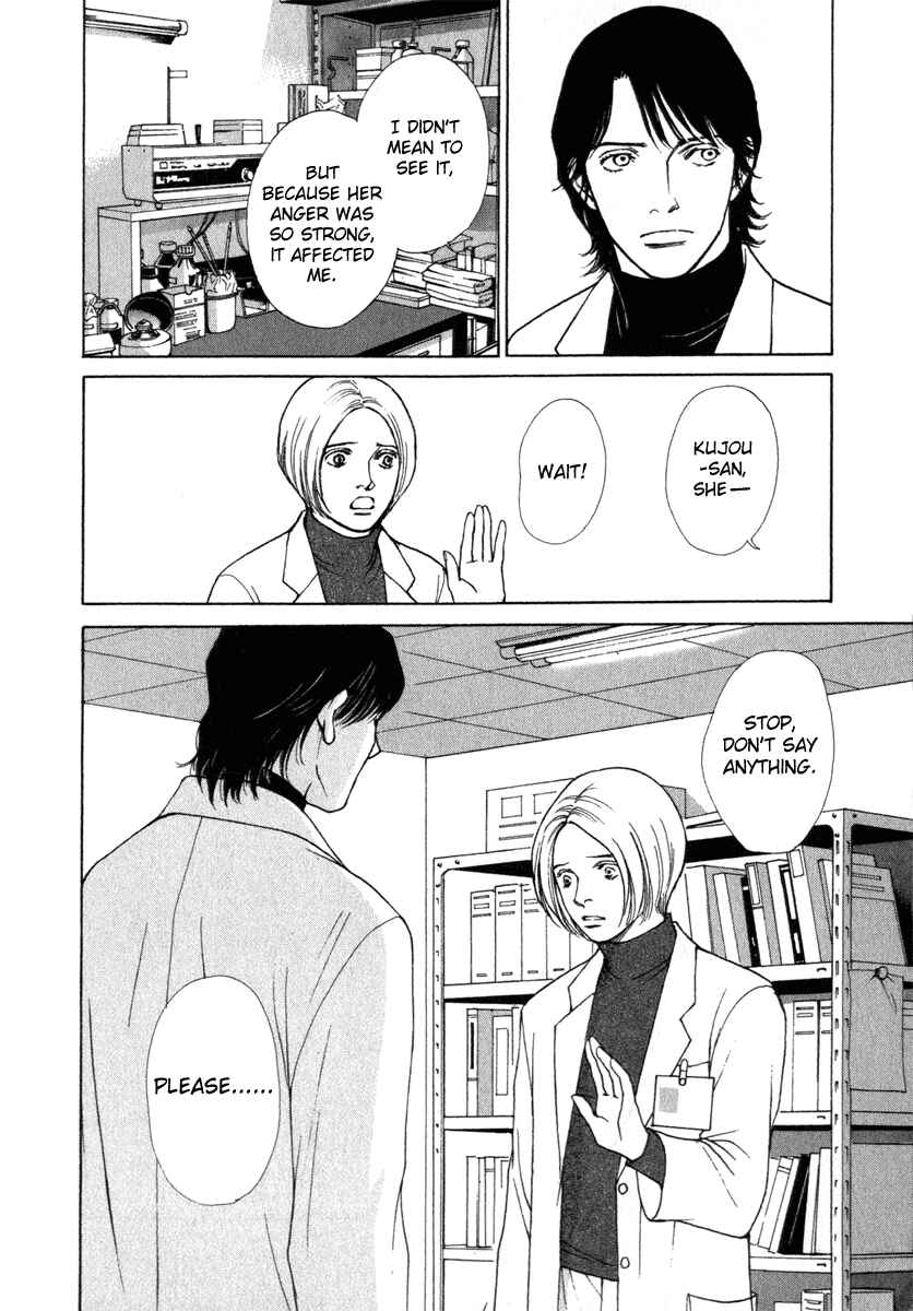 Page 9 Chapter 20 ES
