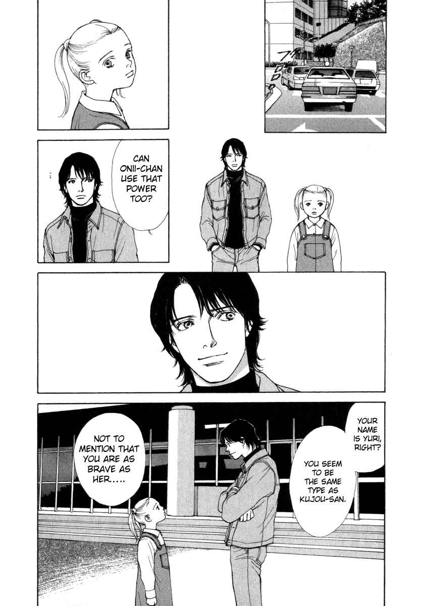 Page 12 Chapter 19 ES