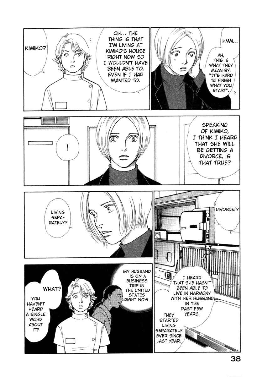 Page 16 Chapter 19 ES