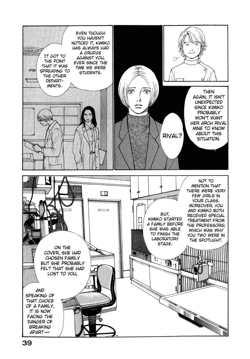 Page 17 Chapter 19 ES