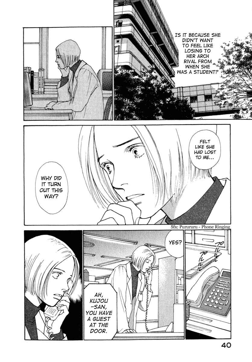 Page 18 Chapter 19 ES