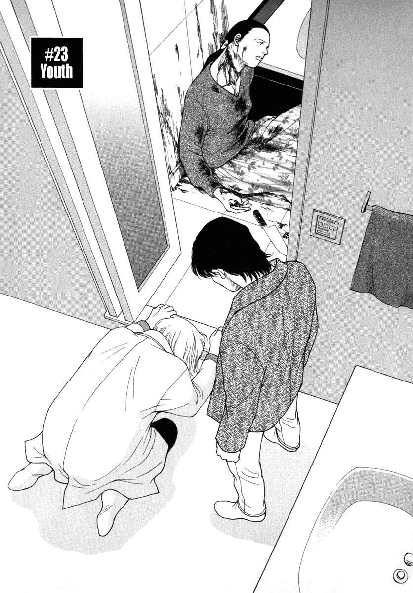 Page 4 Chapter 23 ES