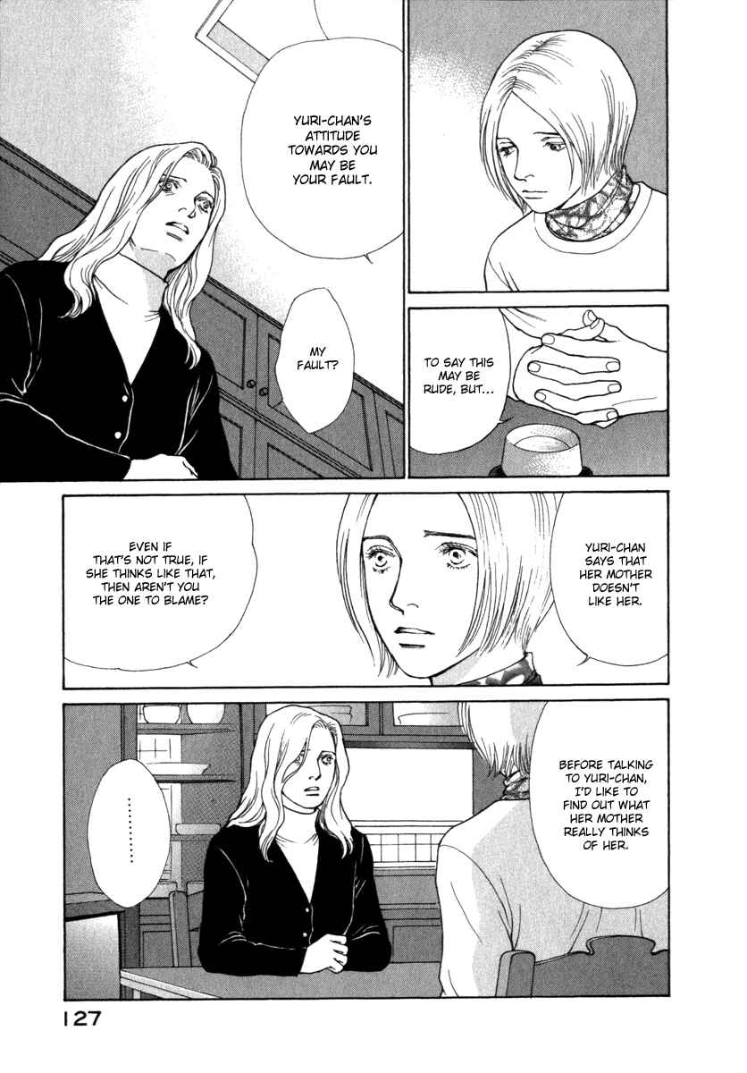 Page 5 Chapter 45 ES