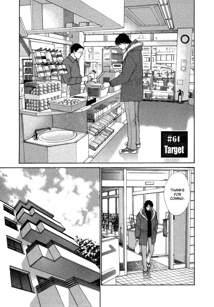 Page 1 Chapter 64 ES