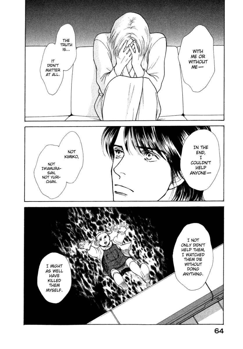 Page 4 Chapter 64 ES
