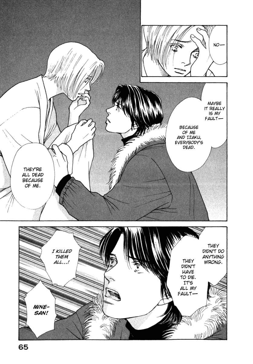 Page 5 Chapter 64 ES