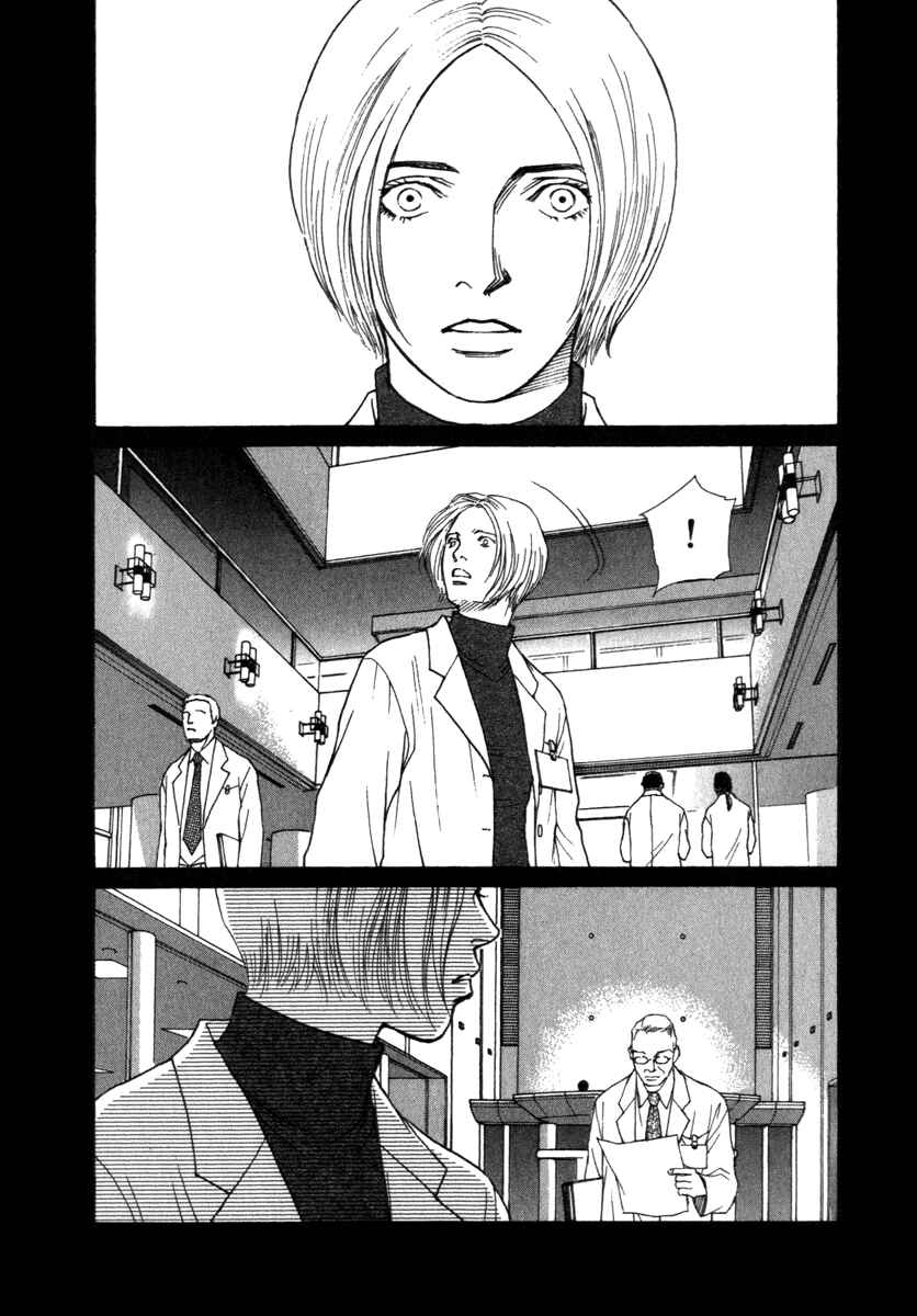 Page 6 Chapter 30 ES