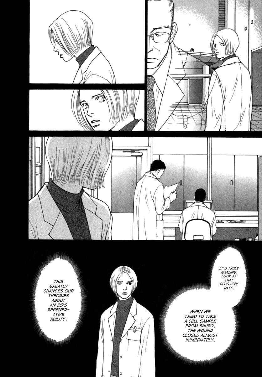 Page 8 Chapter 30 ES