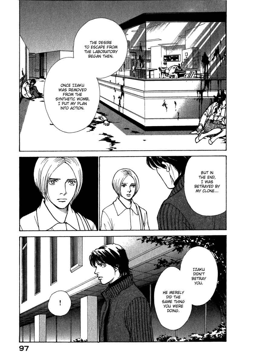 Page 17 Chapter 32 ES
