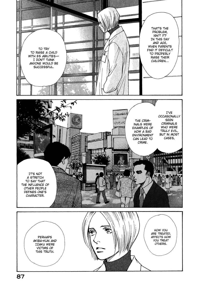Page 7 Chapter 32 ES
