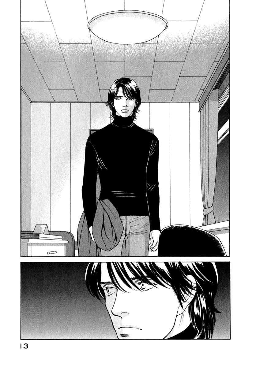 Page 13 Chapter 72 ES