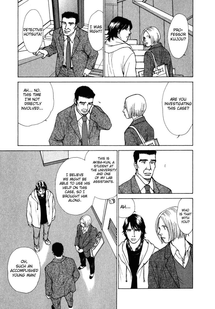 Page 13 Chapter 34 ES