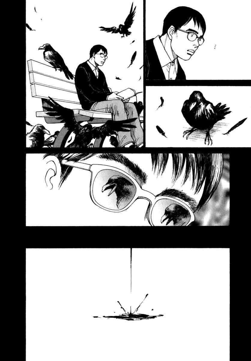 Page 18 Chapter 34 ES