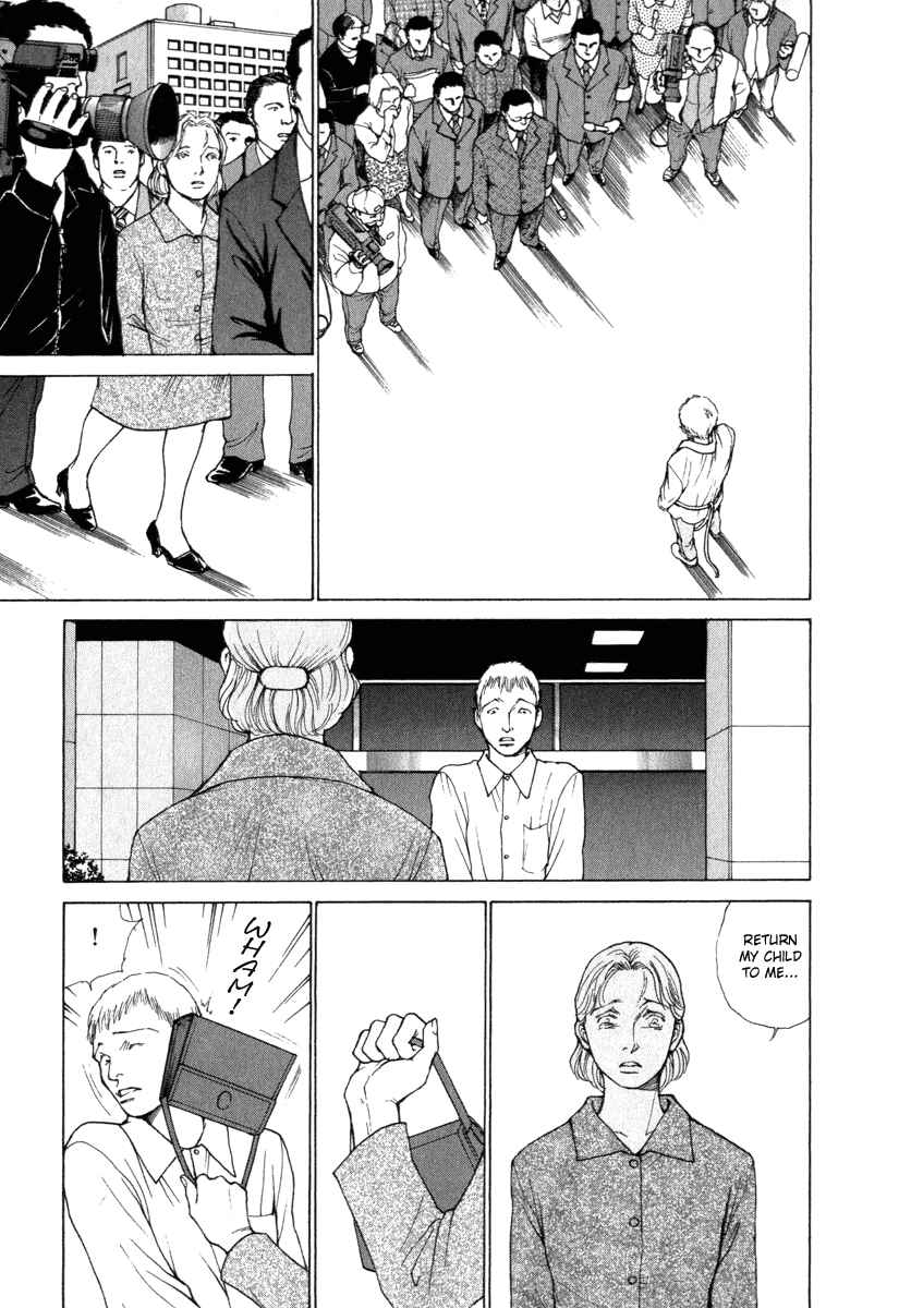 Page 5 Chapter 34 ES