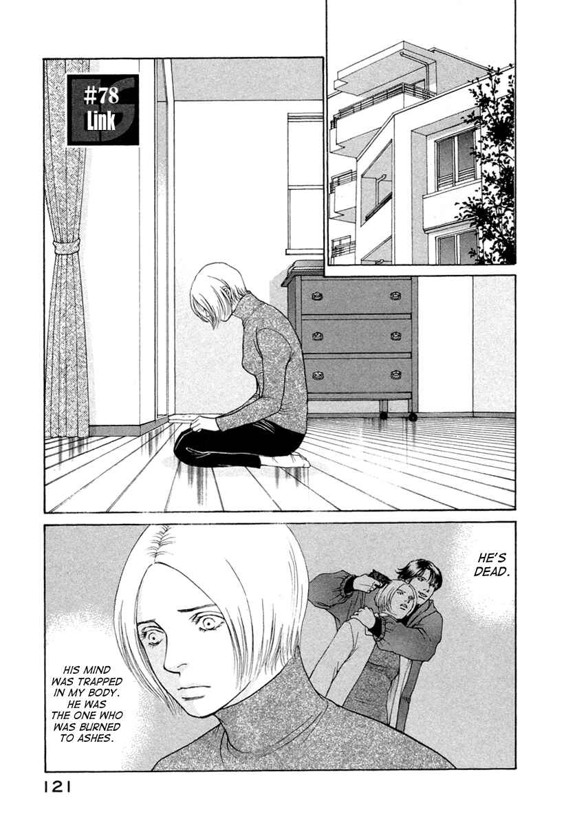Page 1 Chapter 78 ES