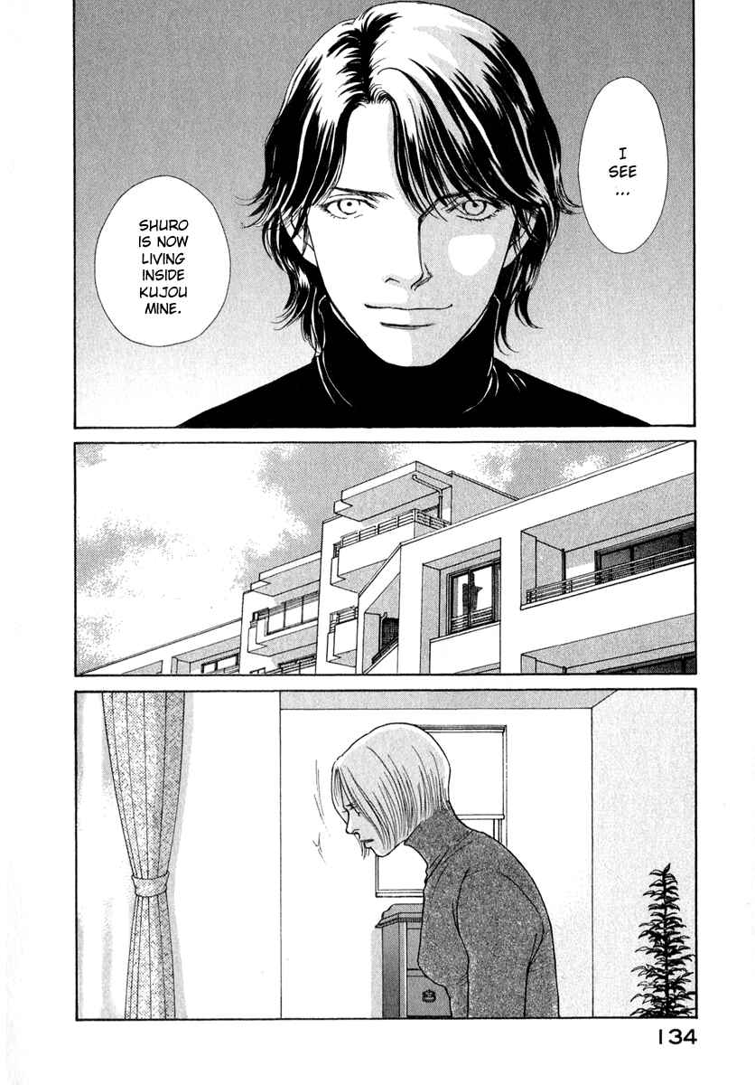 Page 14 Chapter 78 ES