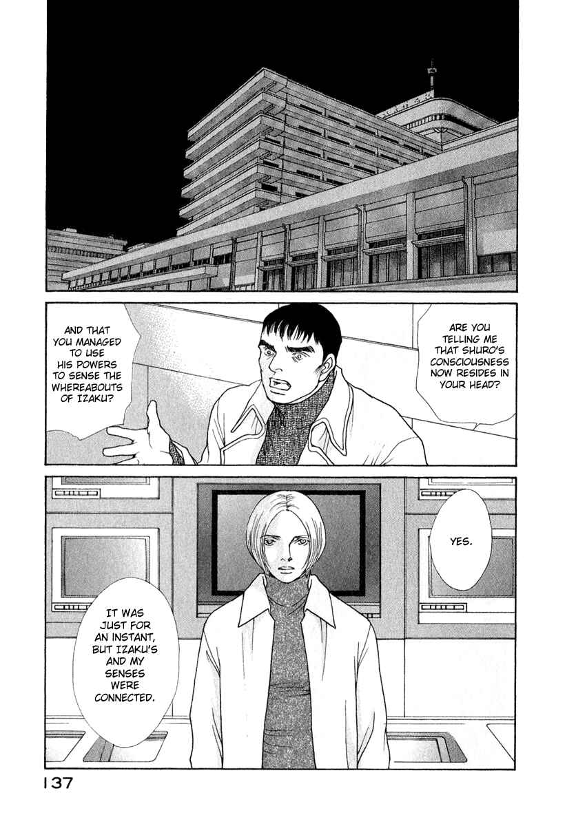 Page 17 Chapter 78 ES