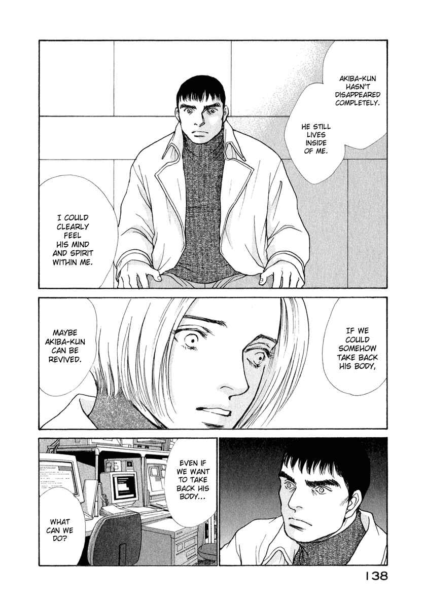 Page 18 Chapter 78 ES