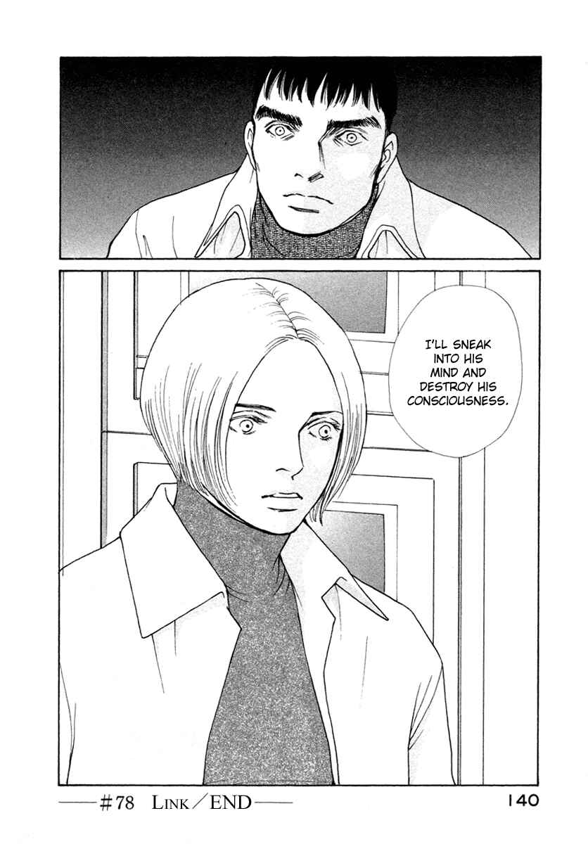 Page 20 Chapter 78 ES