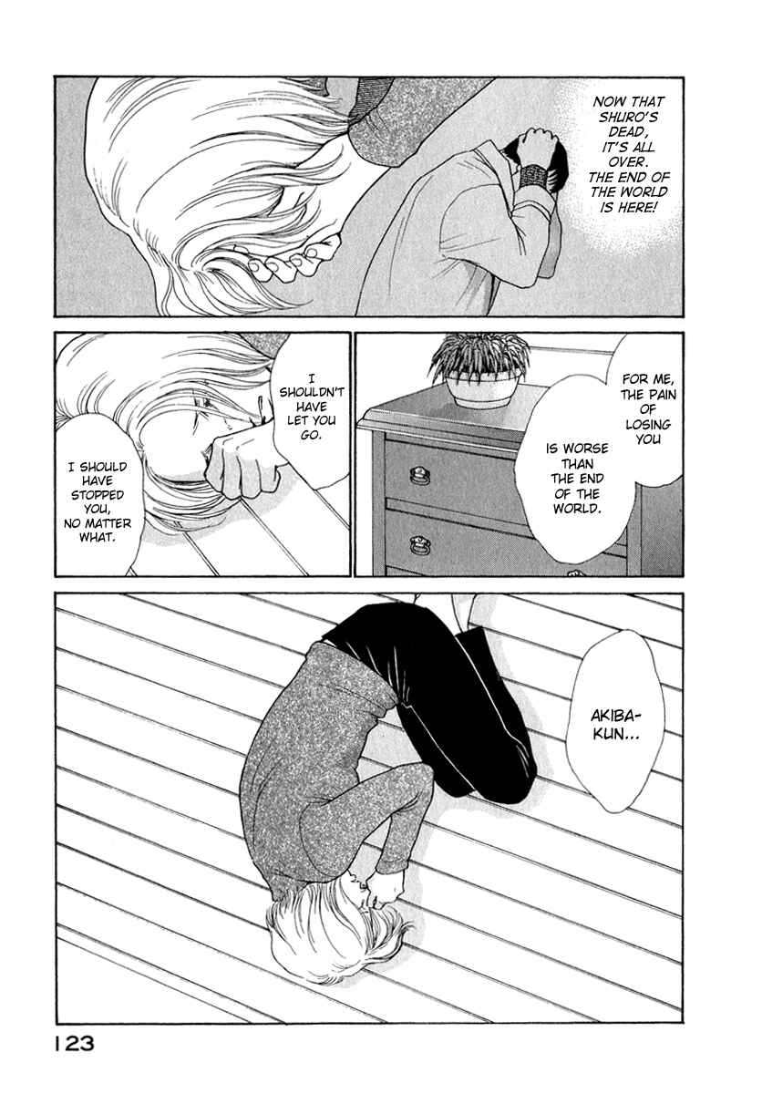Page 3 Chapter 78 ES