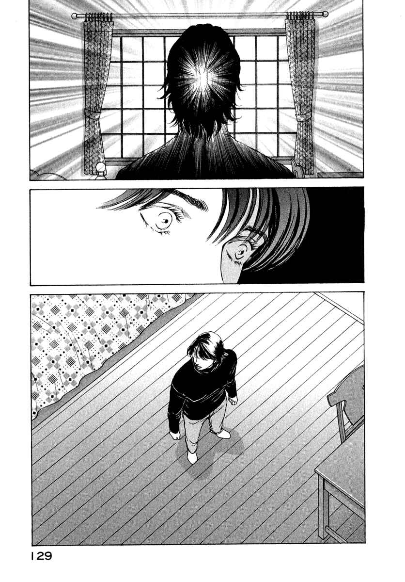 Page 9 Chapter 78 ES