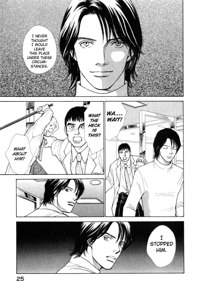 Page 5 Chapter 8 ES