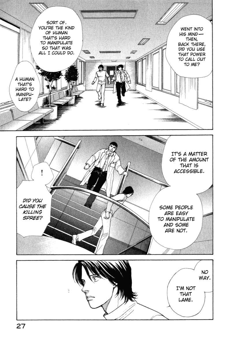 Page 7 Chapter 8 ES