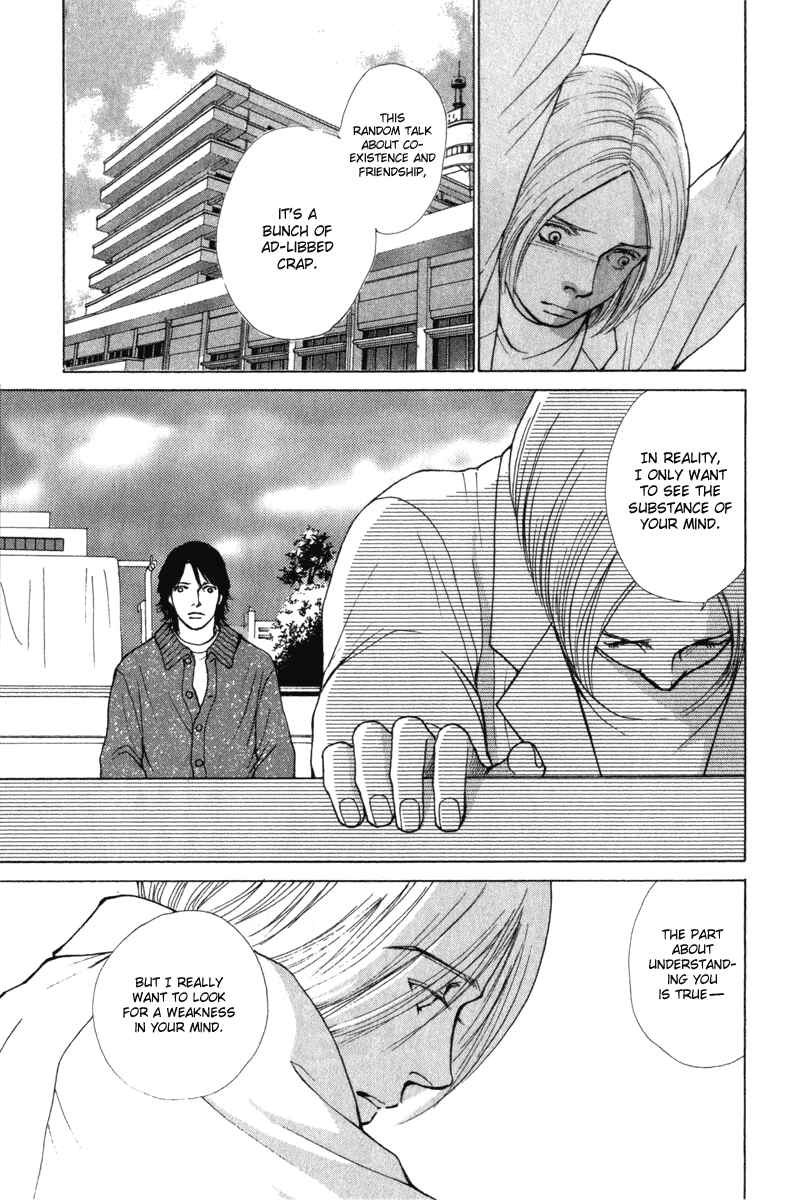 Page 17 Chapter 27 ES