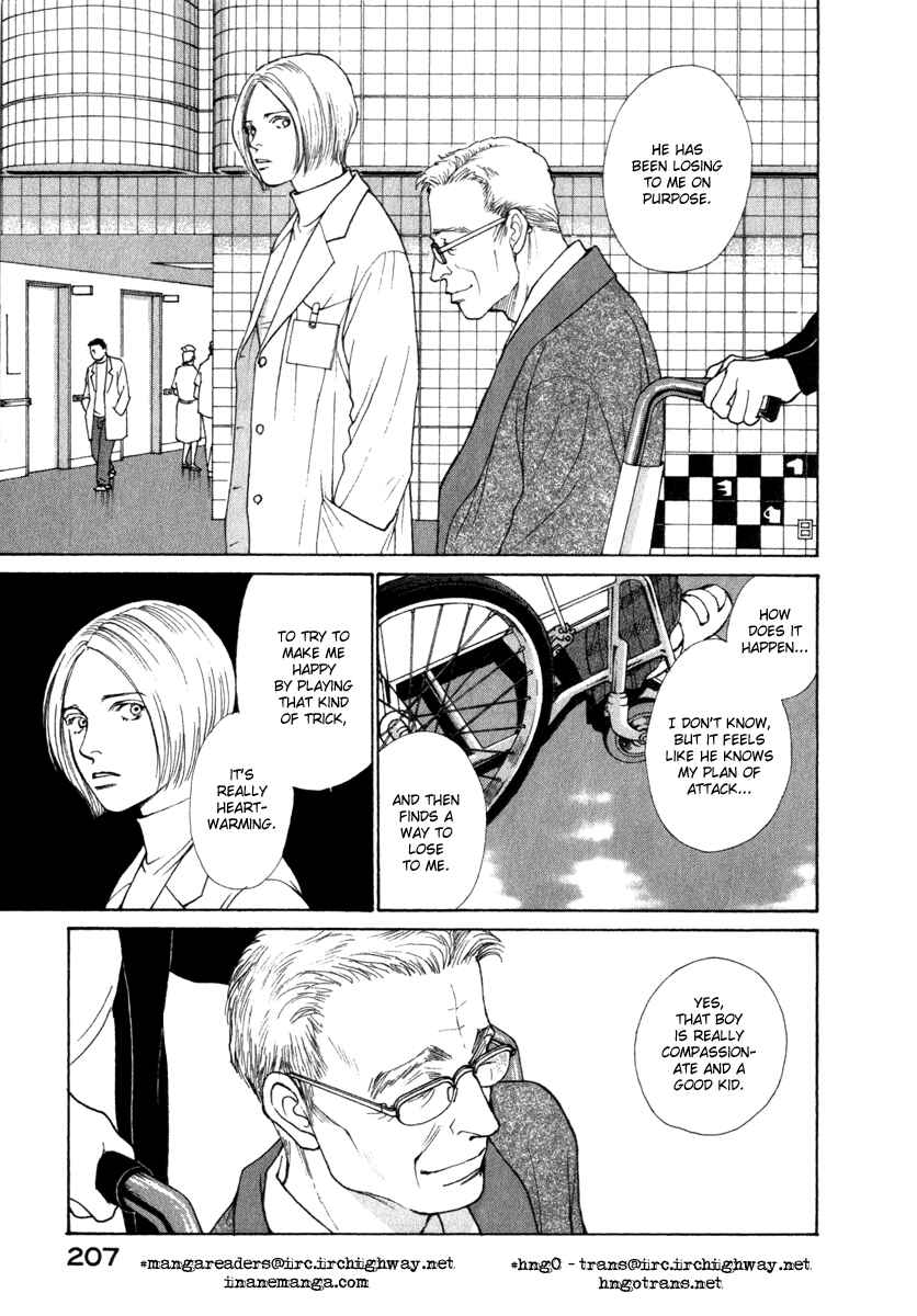 Page 5 Chapter 27 ES