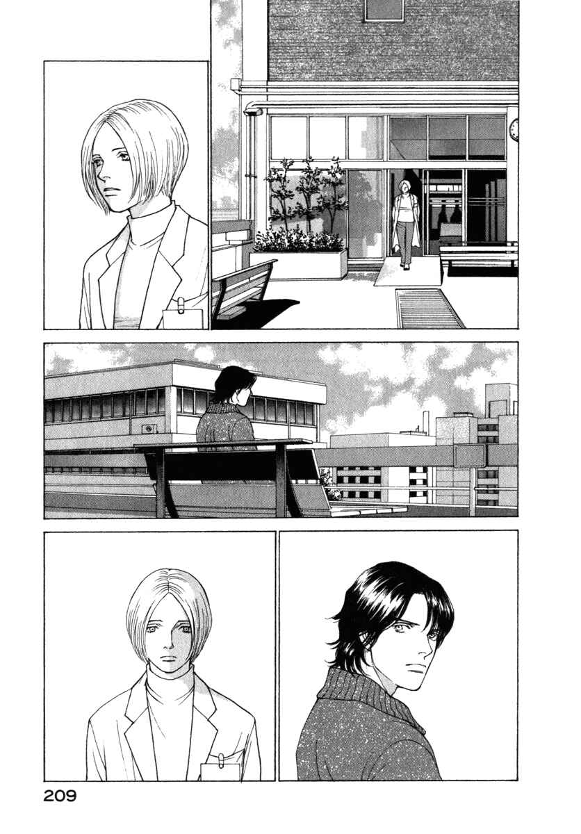 Page 7 Chapter 27 ES
