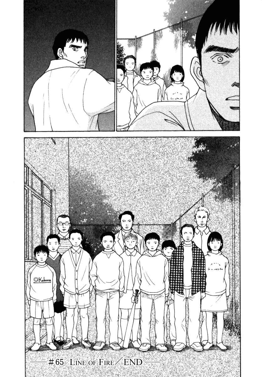Page 20 Chapter 65 ES