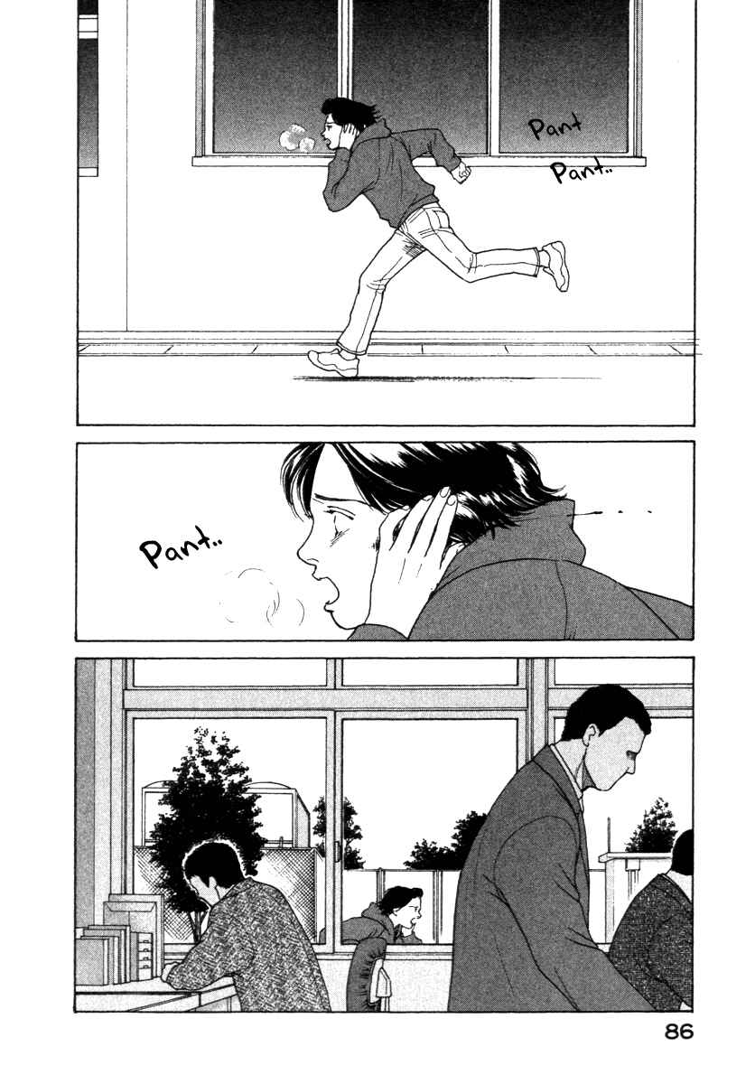 Page 6 Chapter 65 ES