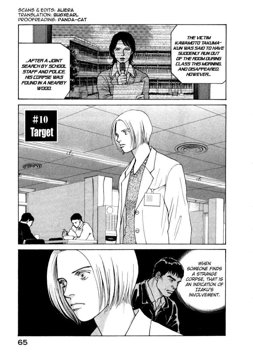Page 2 Chapter 10 ES