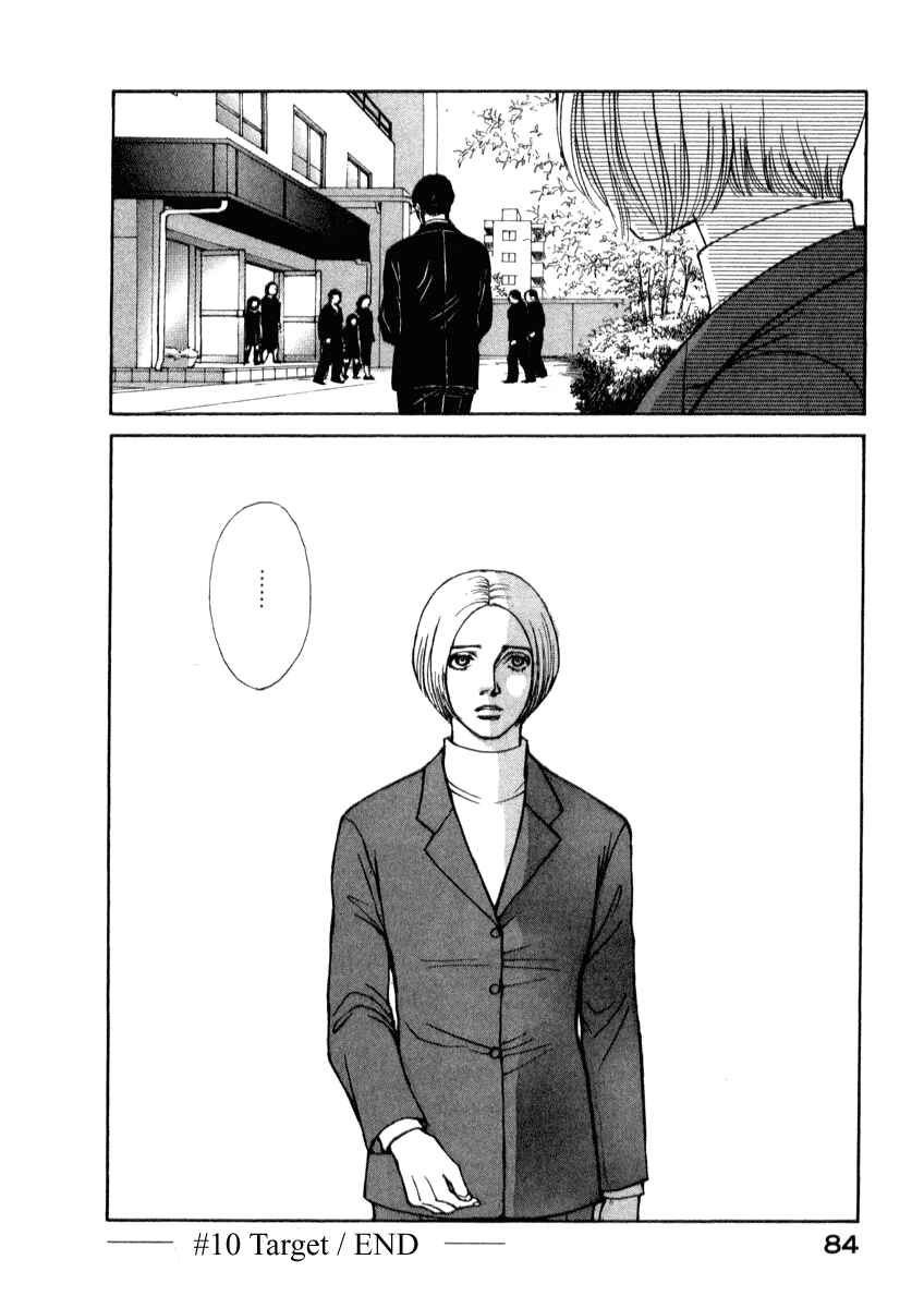 Page 21 Chapter 10 ES